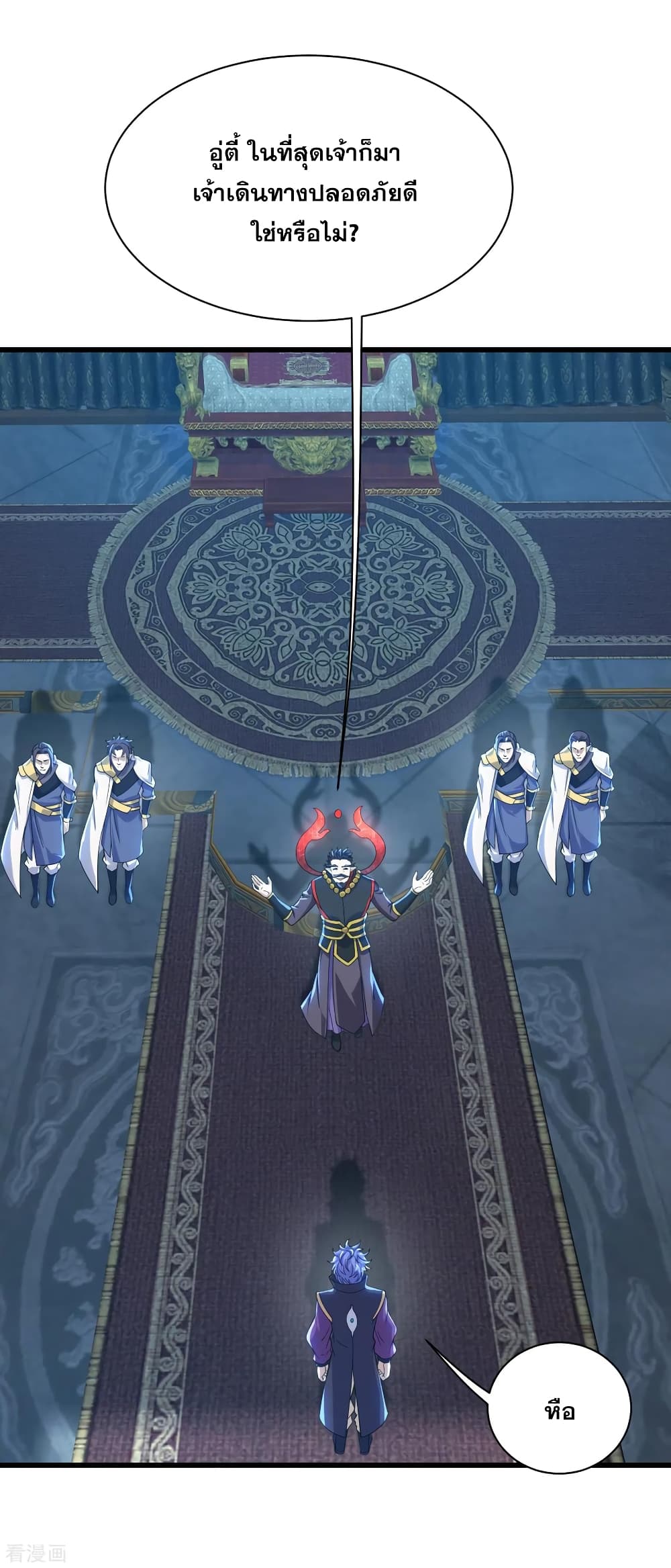 Matchless Emperor  เทพอสูรสยบฟ้า 153-ปัญหาภายในใจ