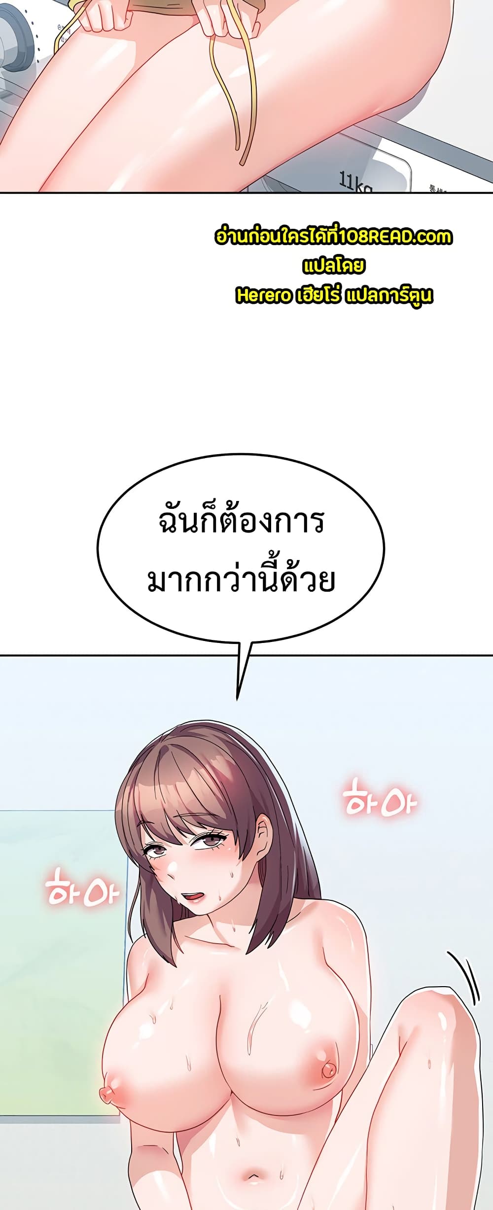 Women’s University Student who Served in the Military 9-9