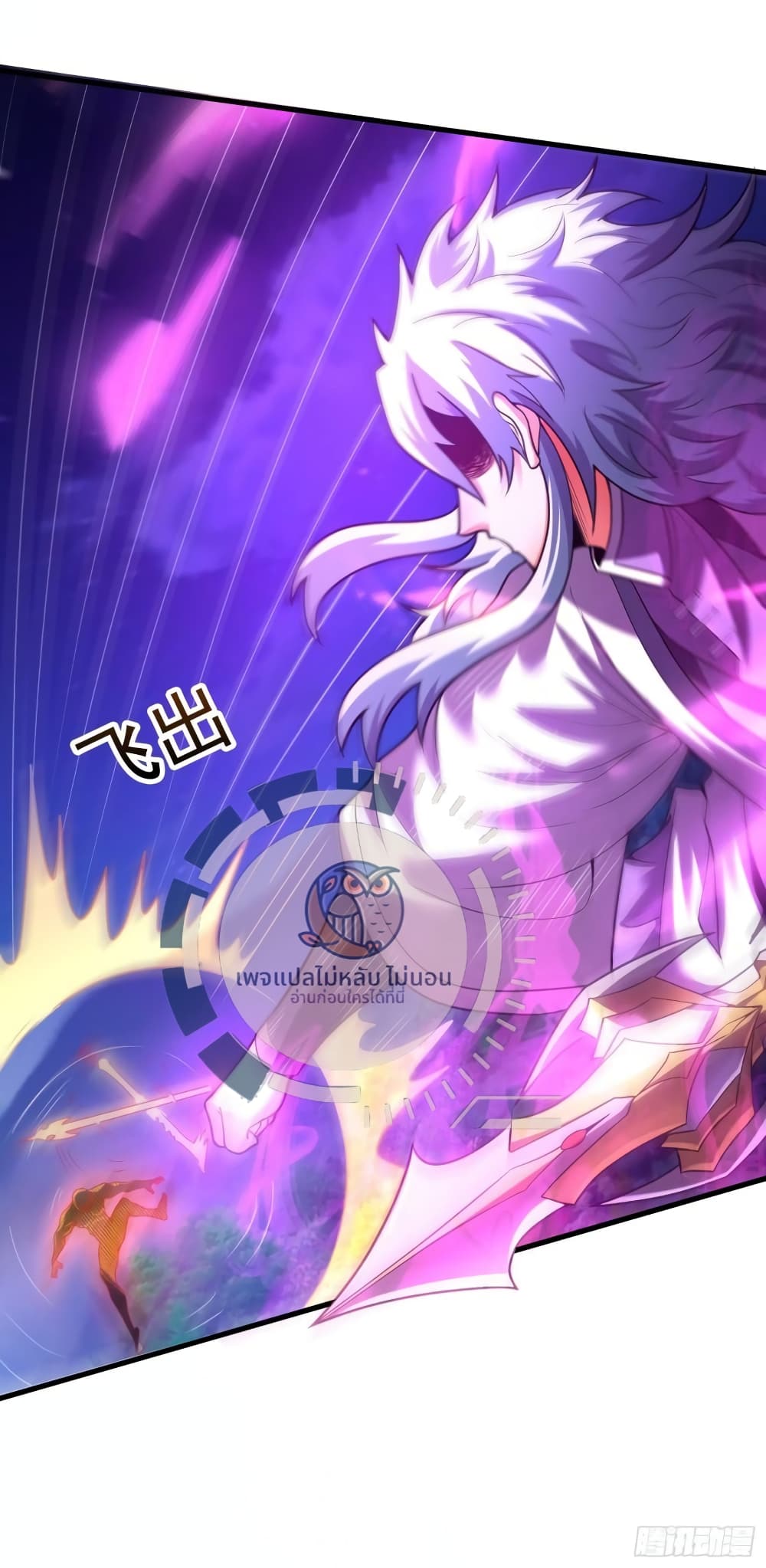 Returning to take revenge of the God Demon King 98-98