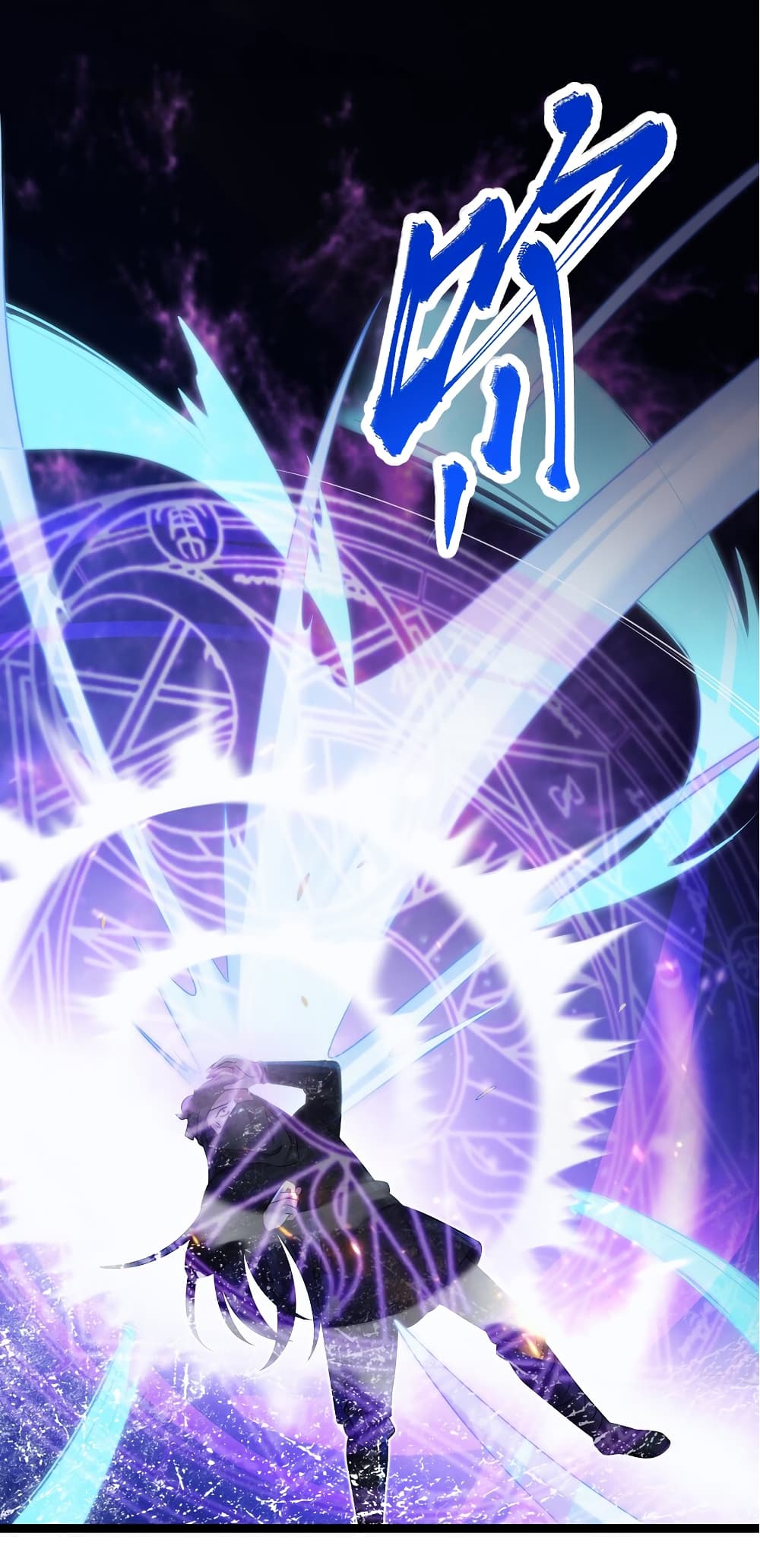 The Lady Is Actually the Future Tyrant and Empress 23-23