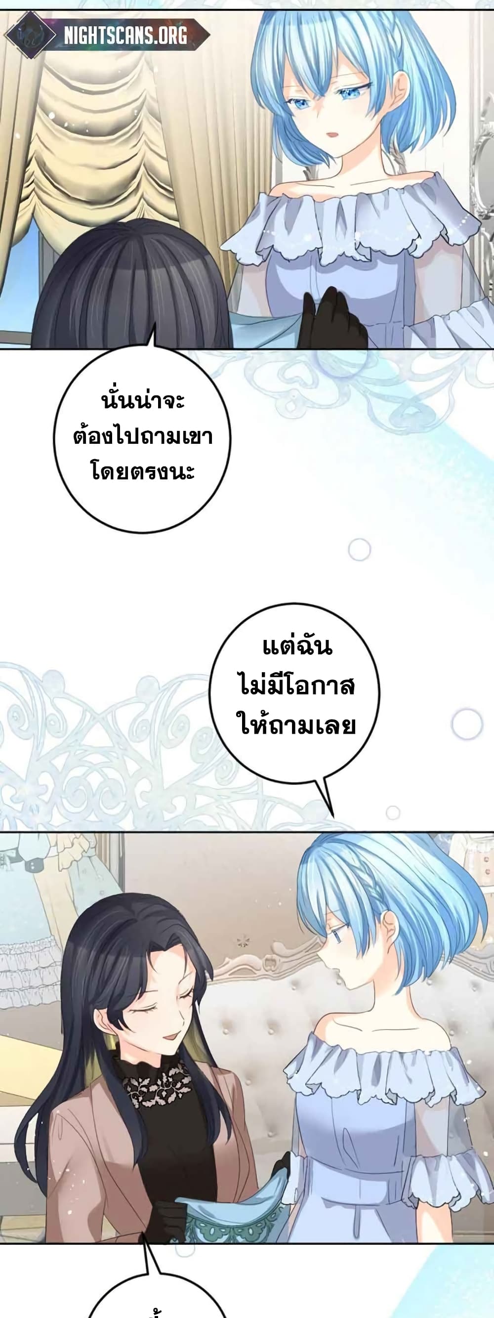The Precious Girl Does Not Shed Tears 20-20