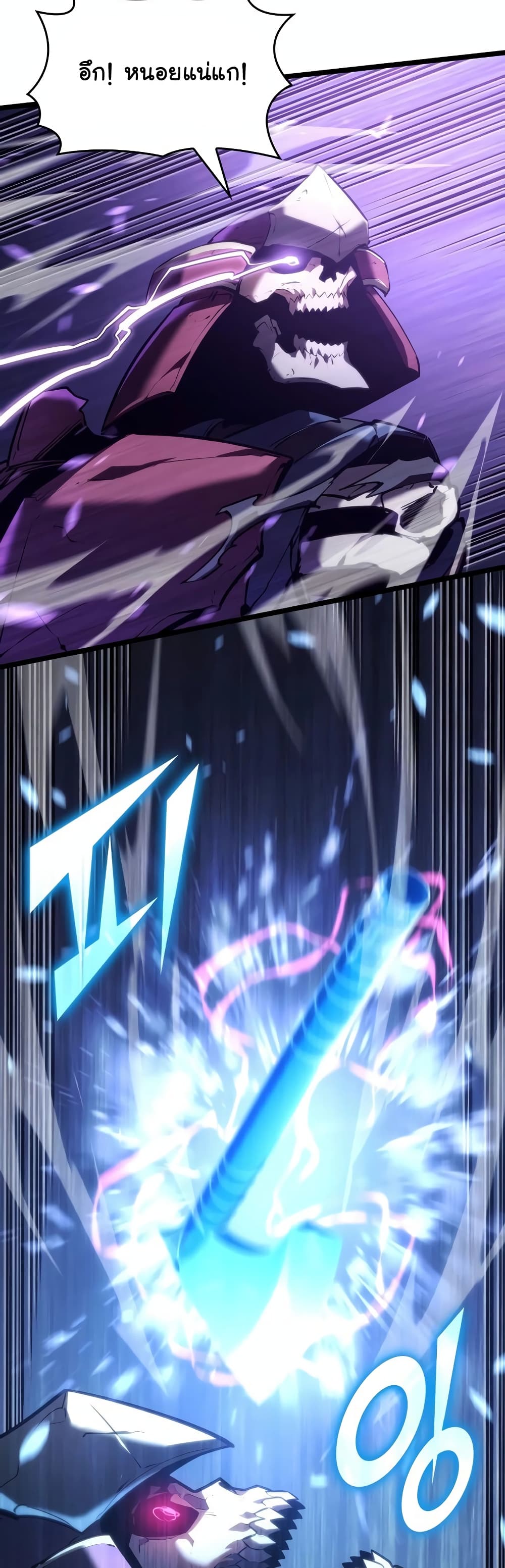 Return of the SSS-Class Ranker 111-111
