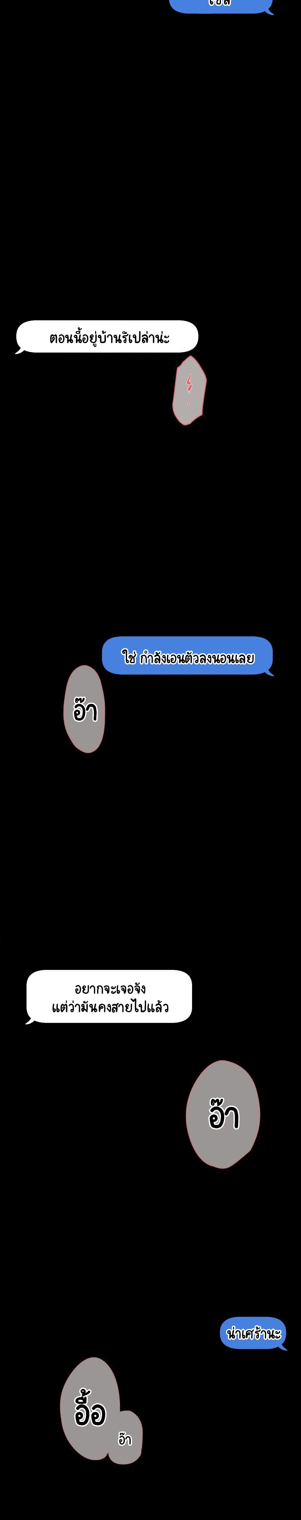 Her 4 Incher 49-49