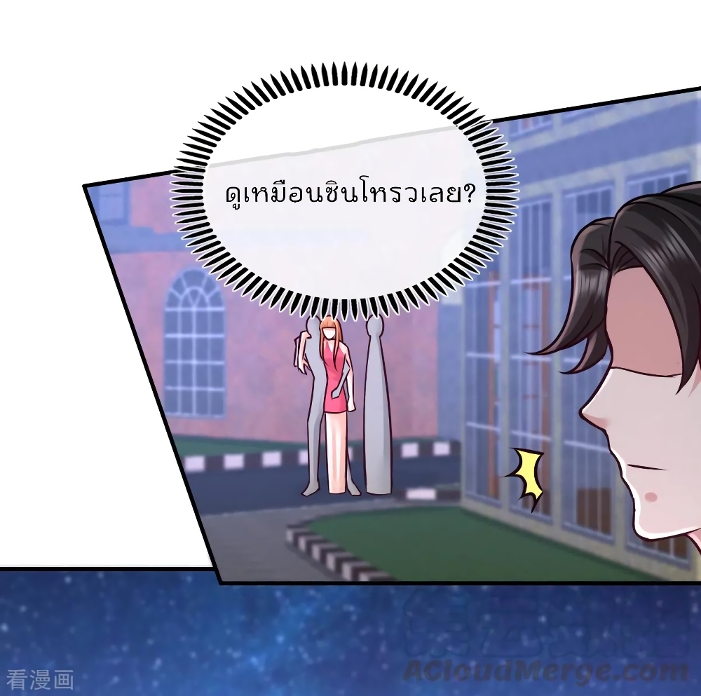 Dragon King Hall ราชันมังกรแห่งใต้ดิน 85-85
