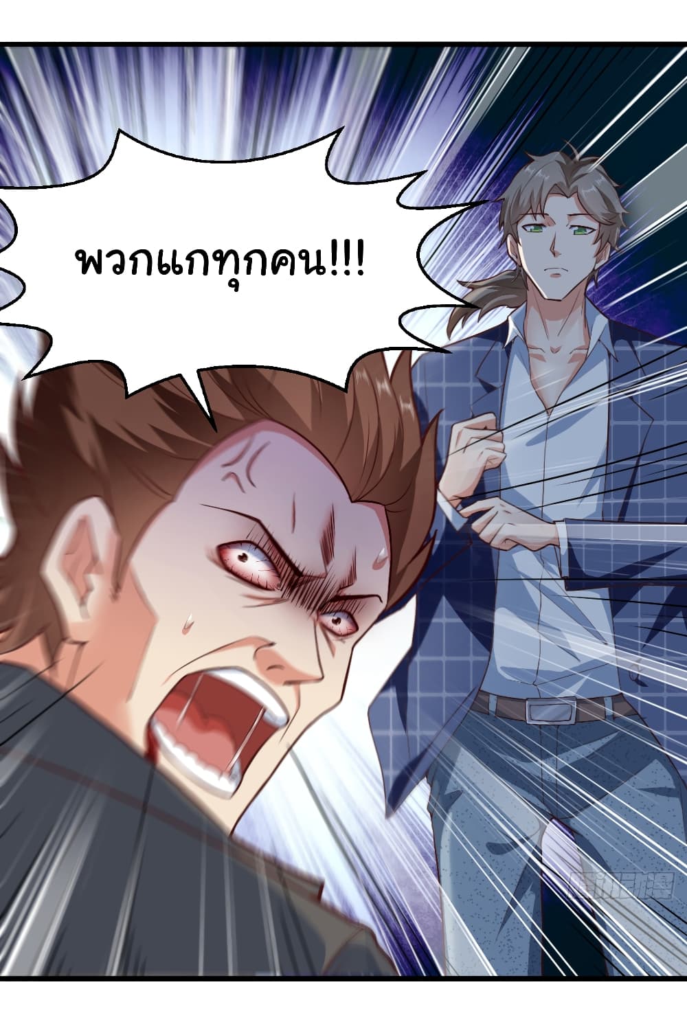 Chu Chen, The Trash Son-in-Law 6-6