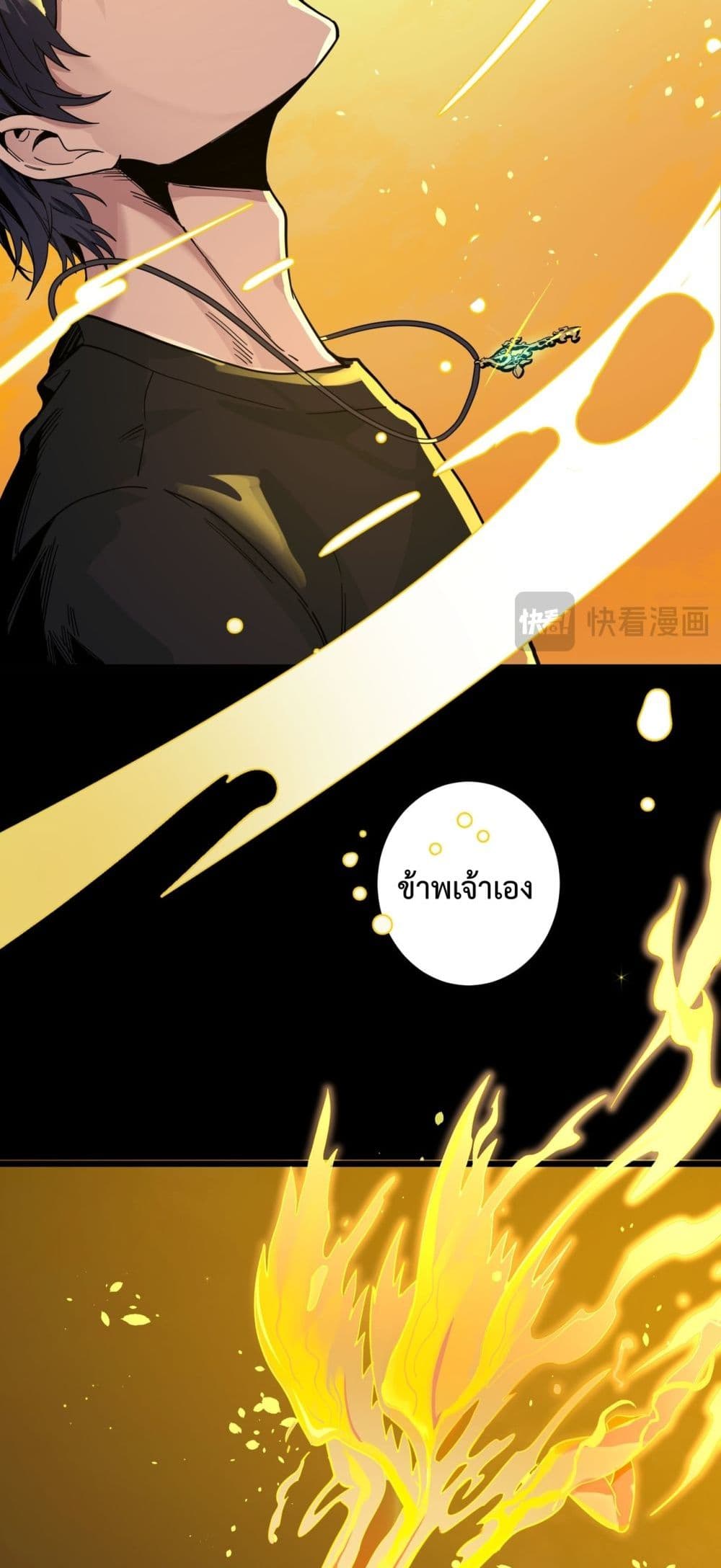 SSS level Saint Knight who transcends common sense 1-1