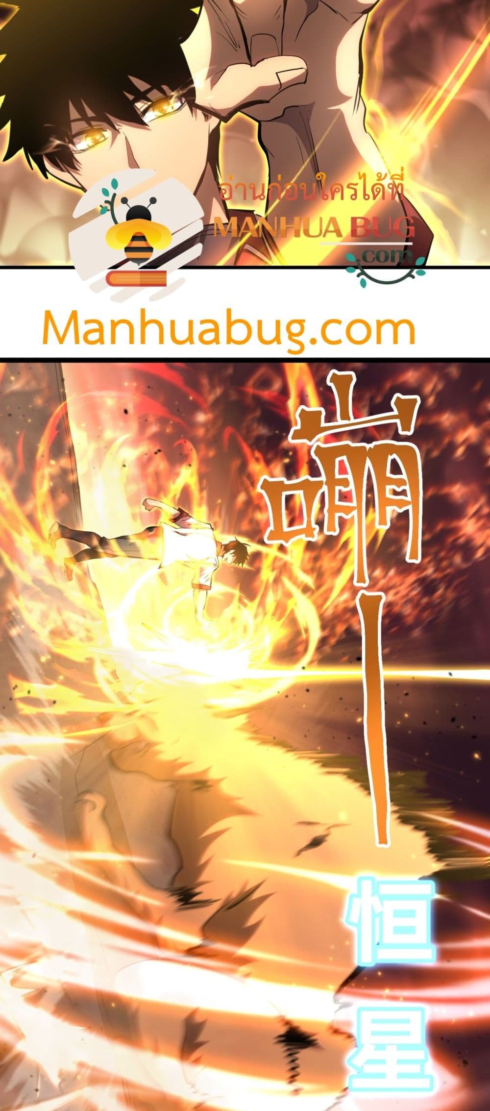 Gao Wu Landing in the next 10,000 years 124-124