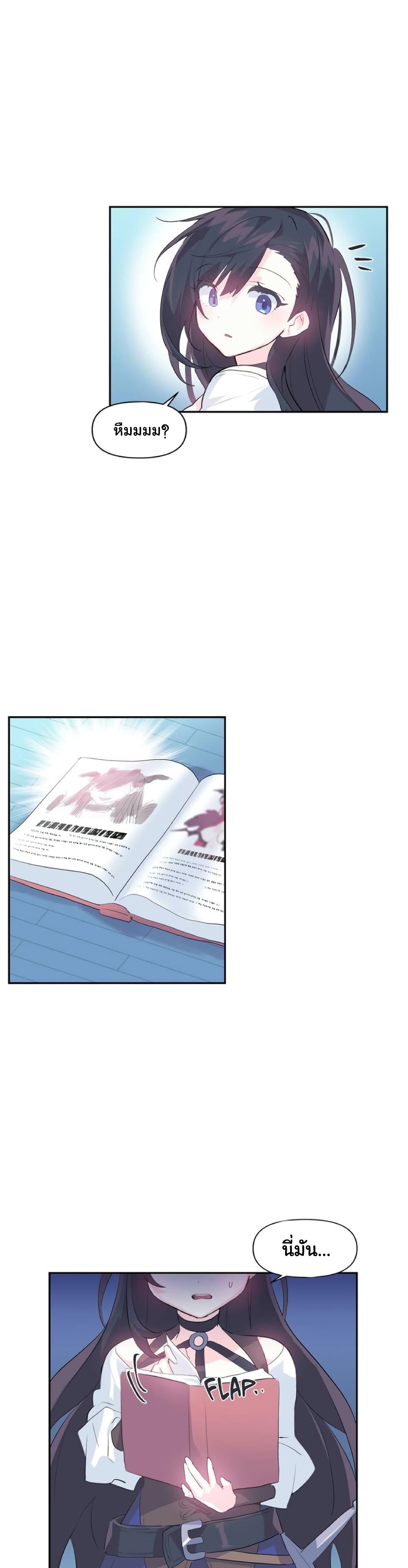 Log in to Lust-a-Land 13-13