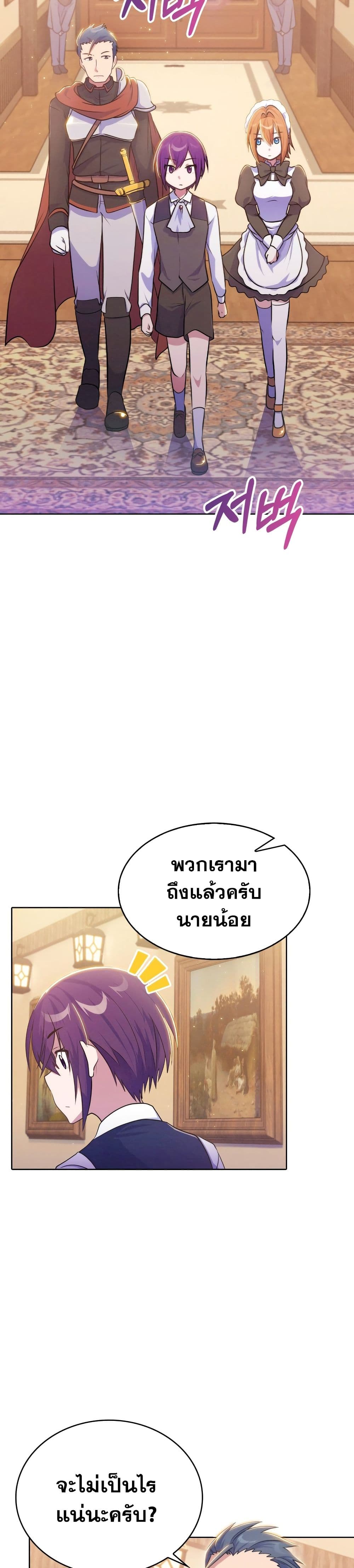 Never Die Extra 7-7