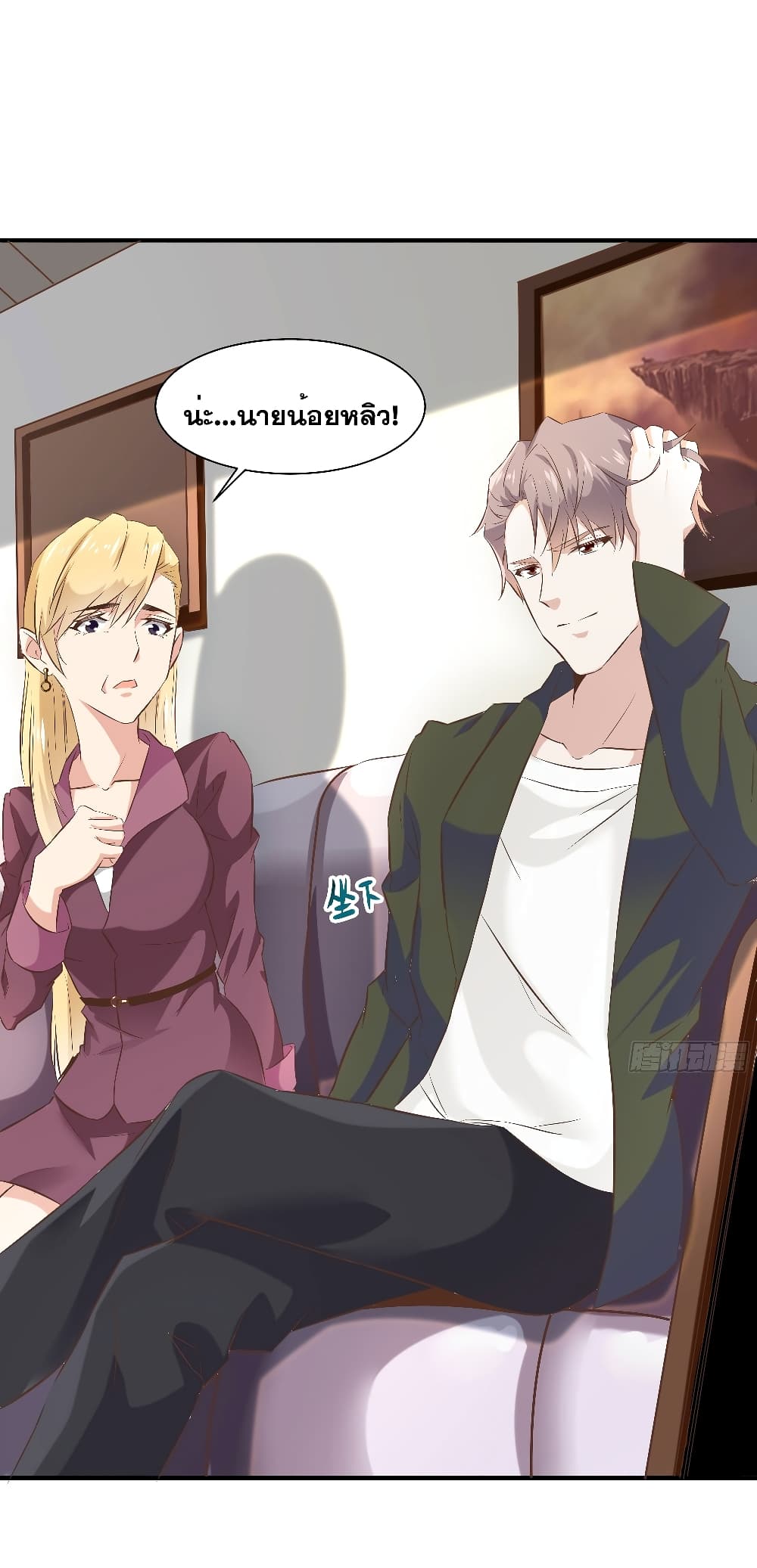 The Strongest Ares Daddy 19-19