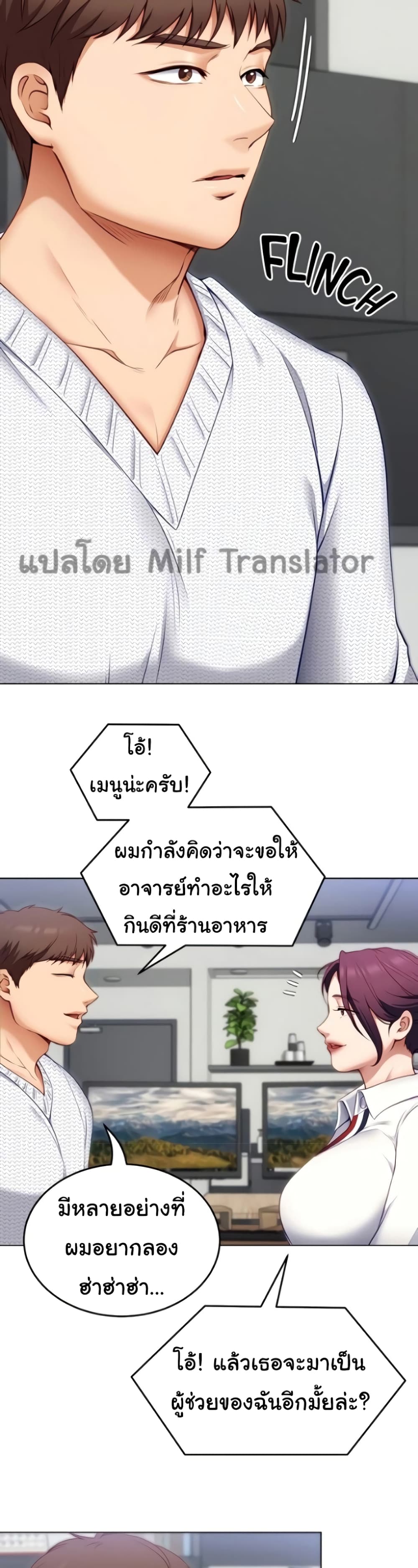 Tonight, You’re My Dinner 35-35