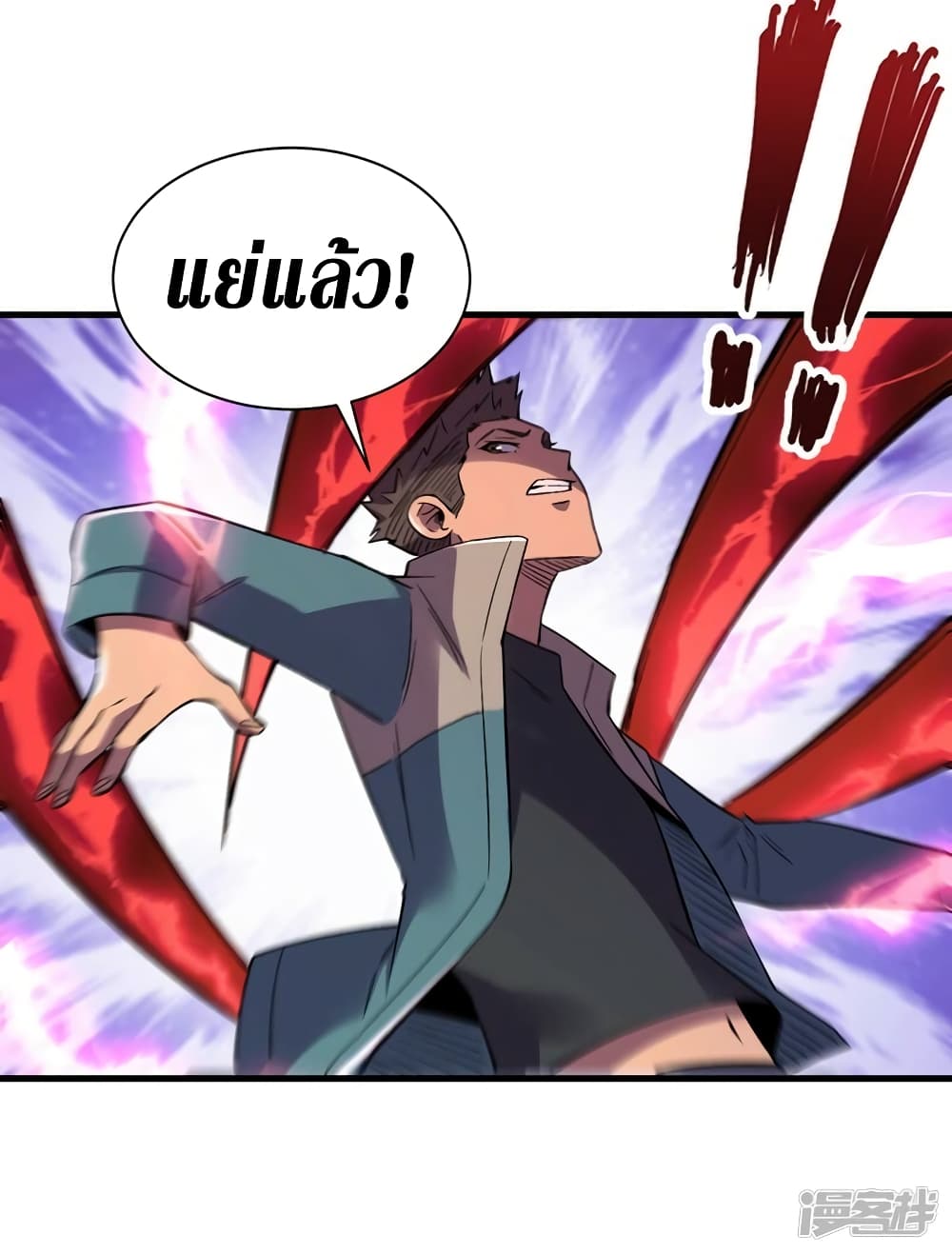 The Last Hero 103-103
