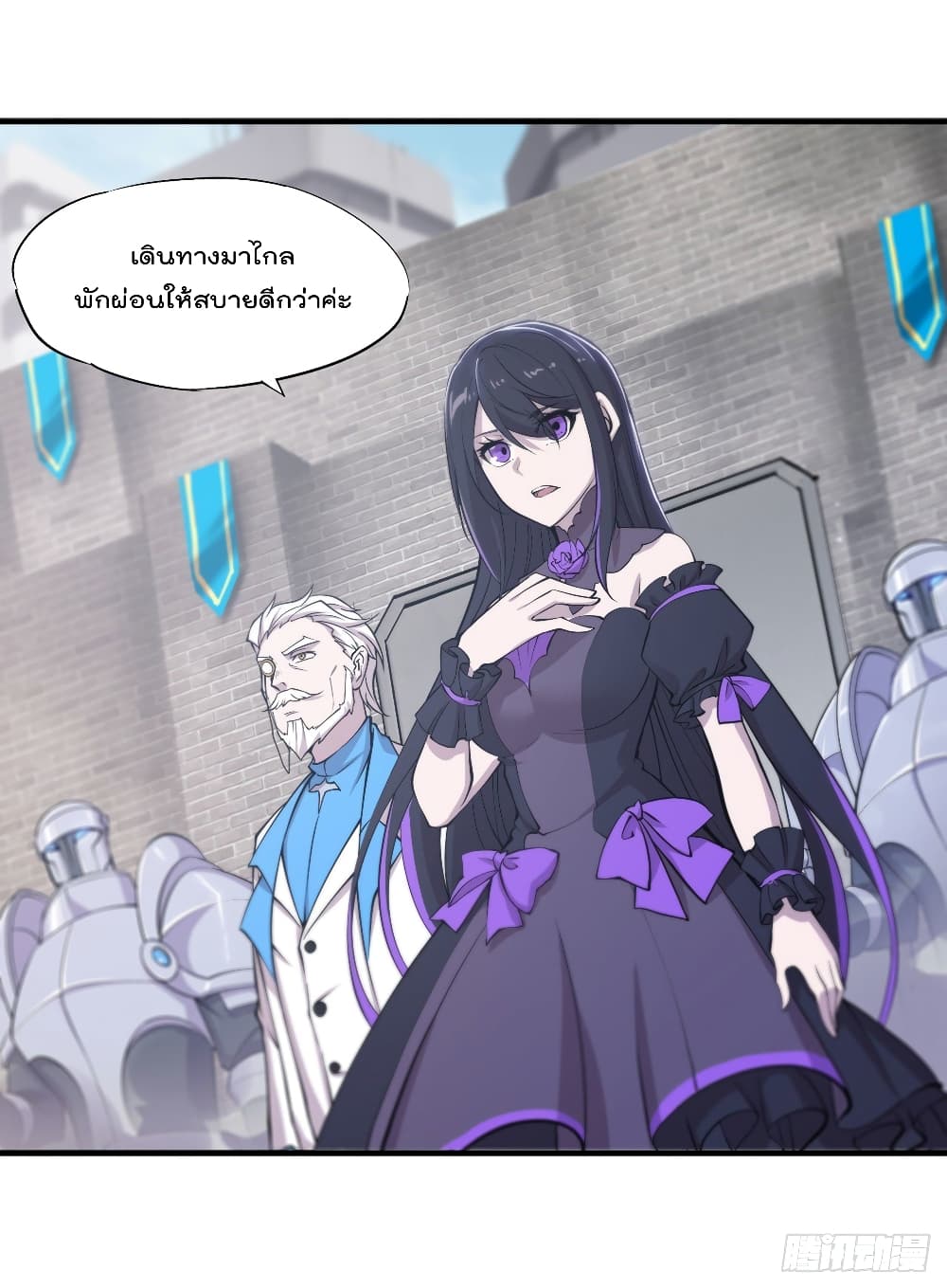 The Strongest Knight Become To Lolicon Vampire ผมคืออัศวินผู้แข็งแกร่งที่ถูกสาปให้กลายเป็นแวมไพร์โลลิ 136-136