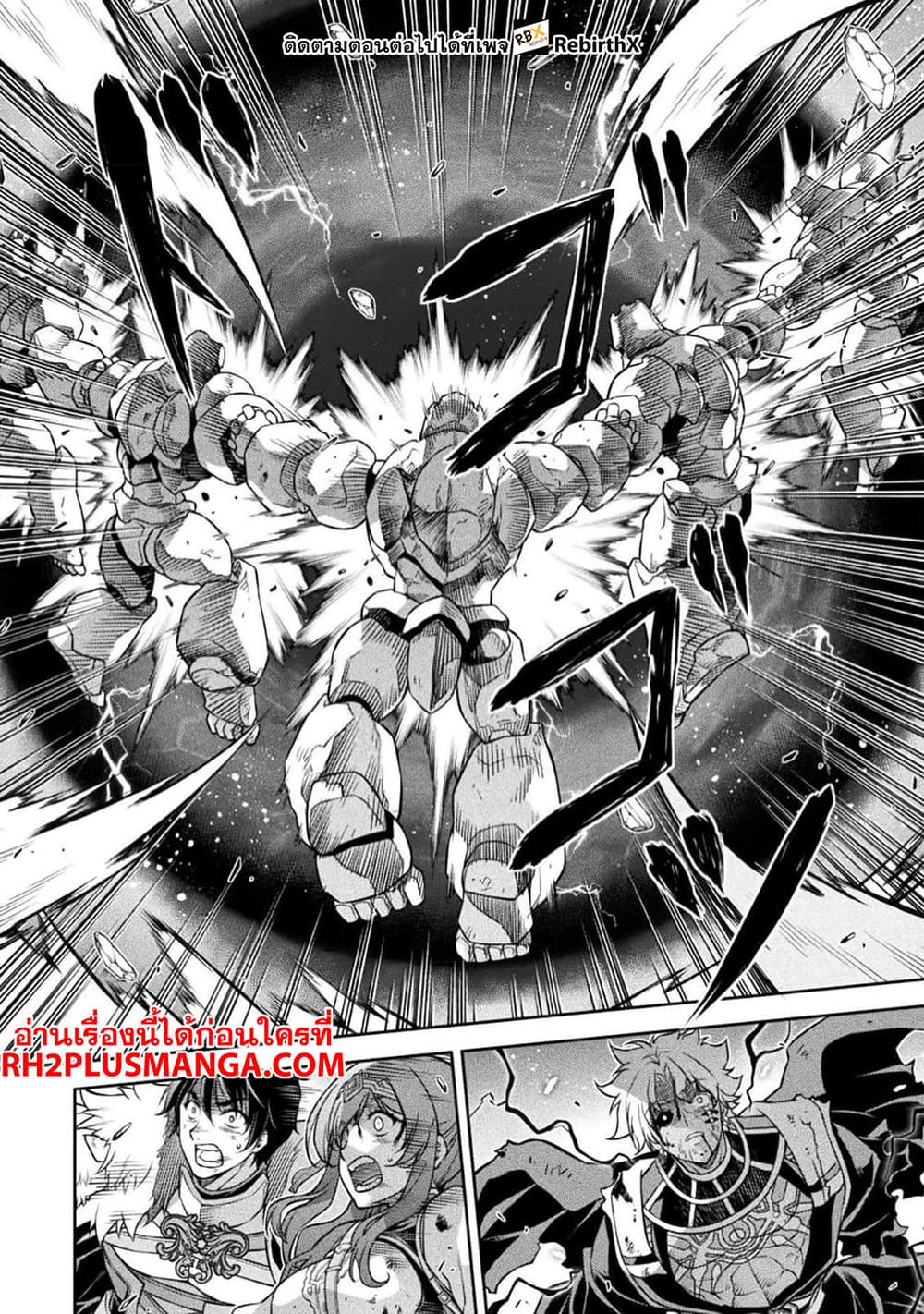 Drawing: Saikyou Mangaka Wa Oekaki Skill De Isekai Musou Suru! 95-95