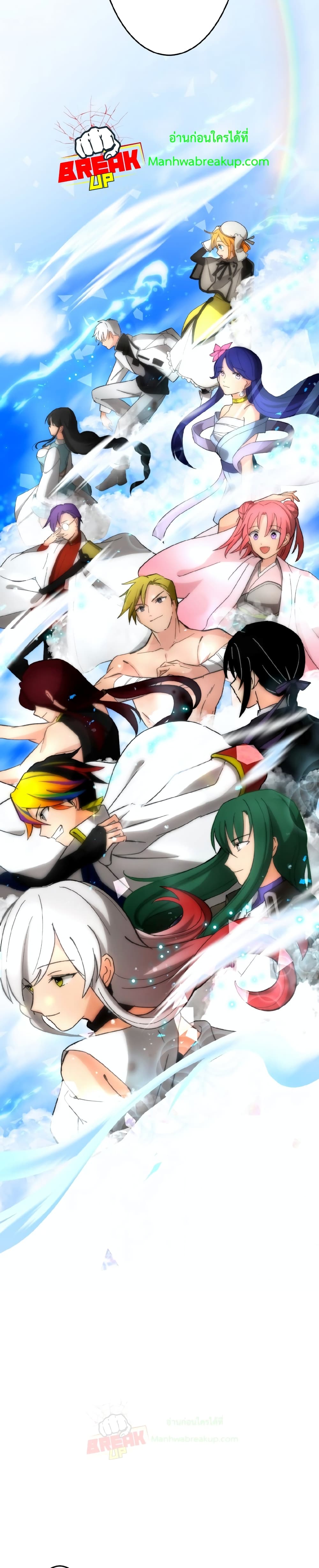 The Story Of The Strongest Onmyoji Of All Time Reincarnated In The Fantasy World 2-2