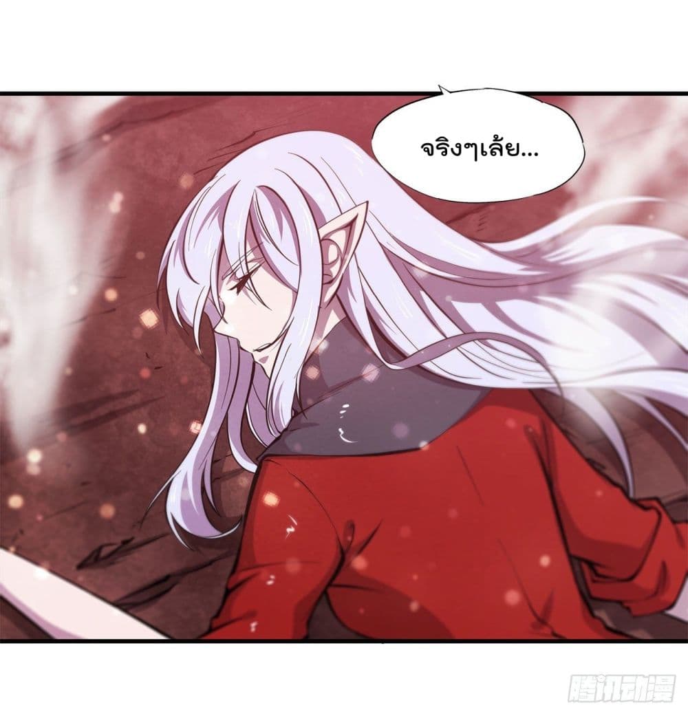 The Strongest Knight Become To Lolicon Vampire ผมคืออัศวินผู้แข็งแกร่งที่ถูกสาปให้กลายเป็นแวมไพร์โลลิ 161-161