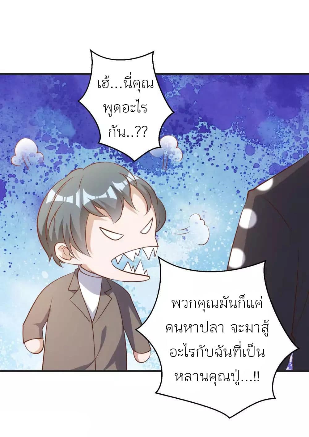 God Fisherman 62-62
