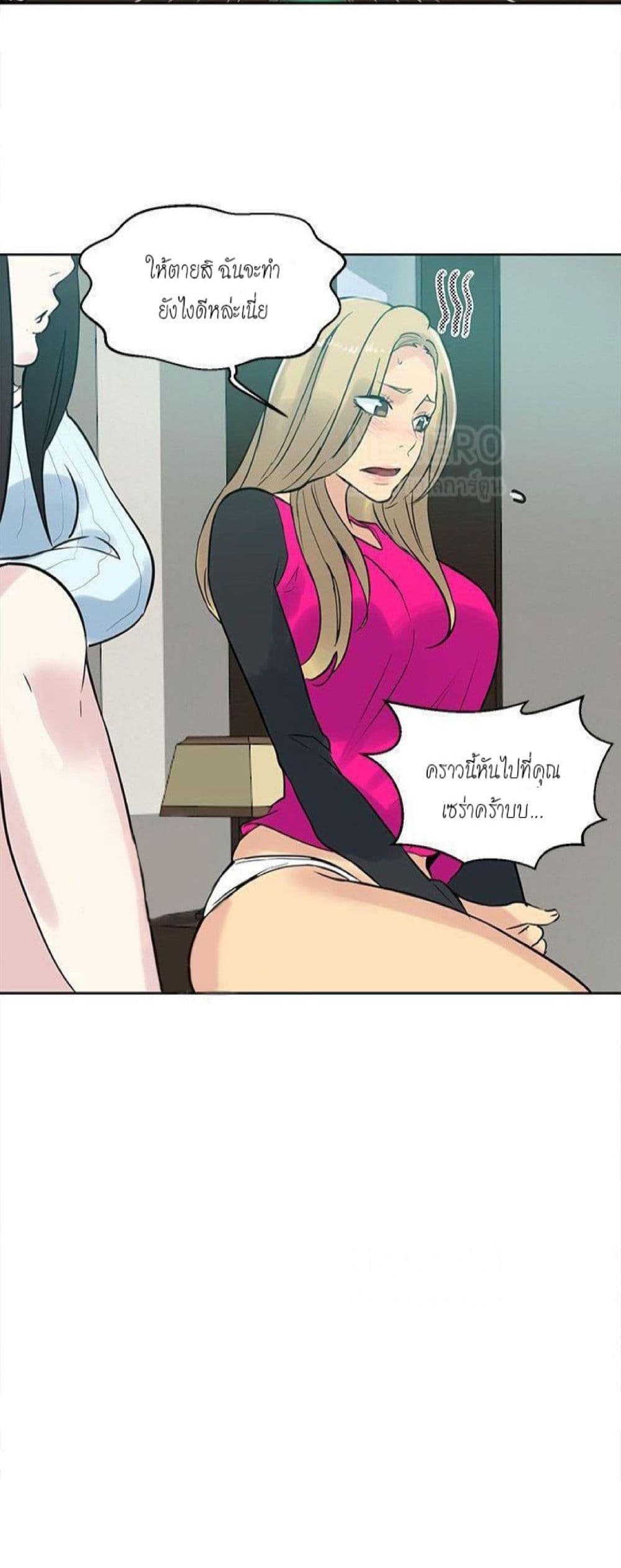 PC Goddess Room 51-51