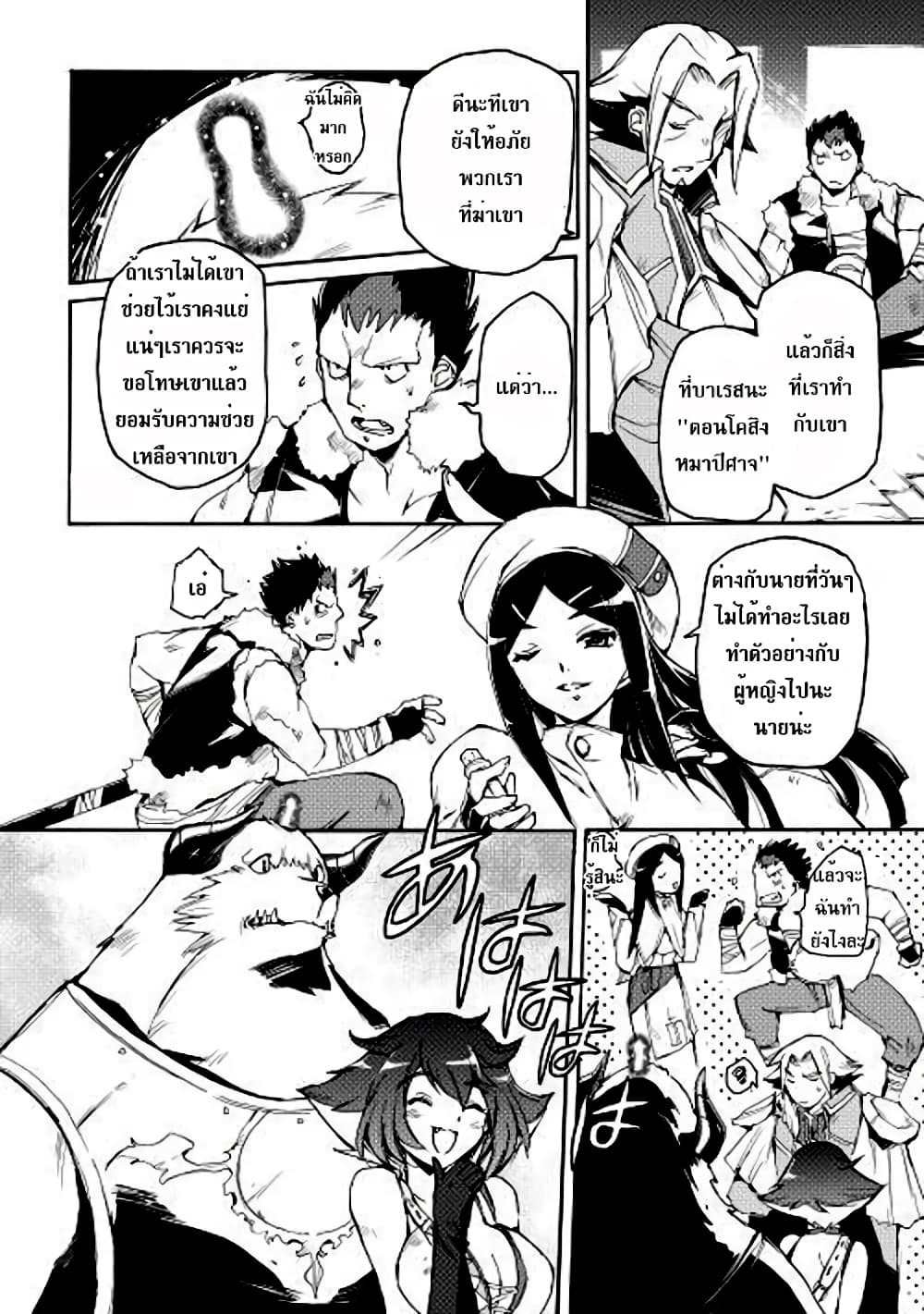 Spirit Migration 15-15