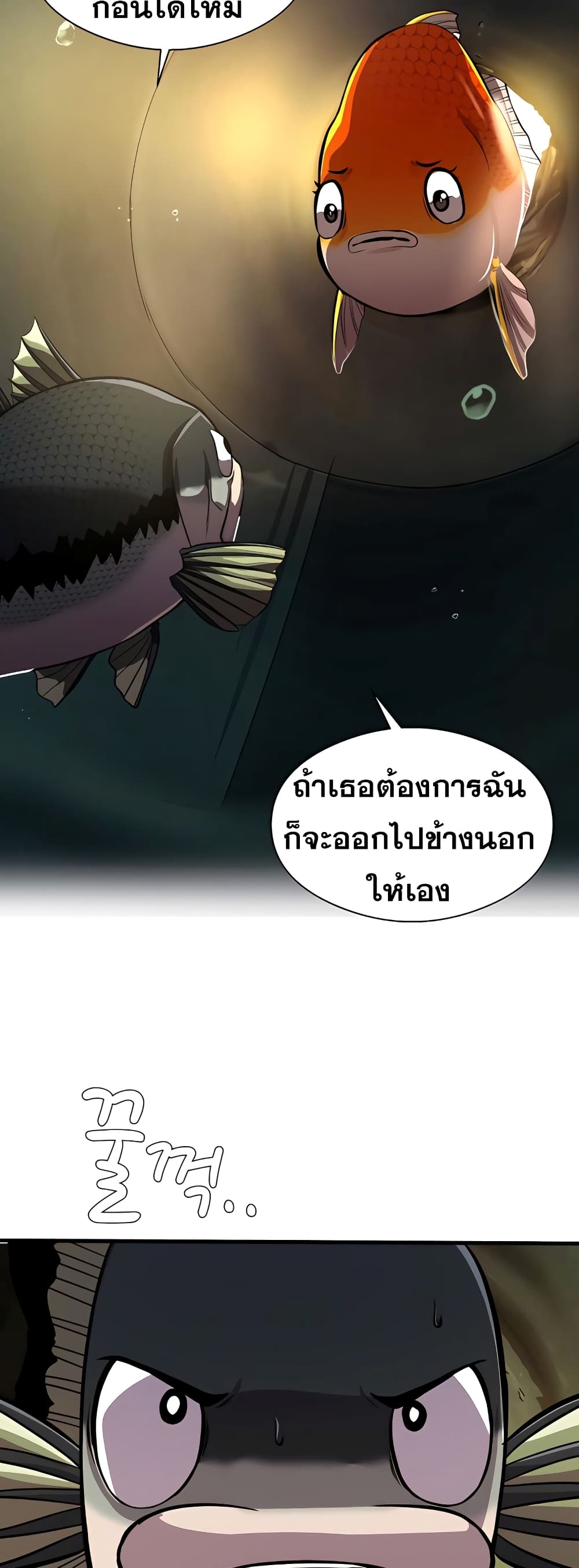 Surviving As a Fish 6-6