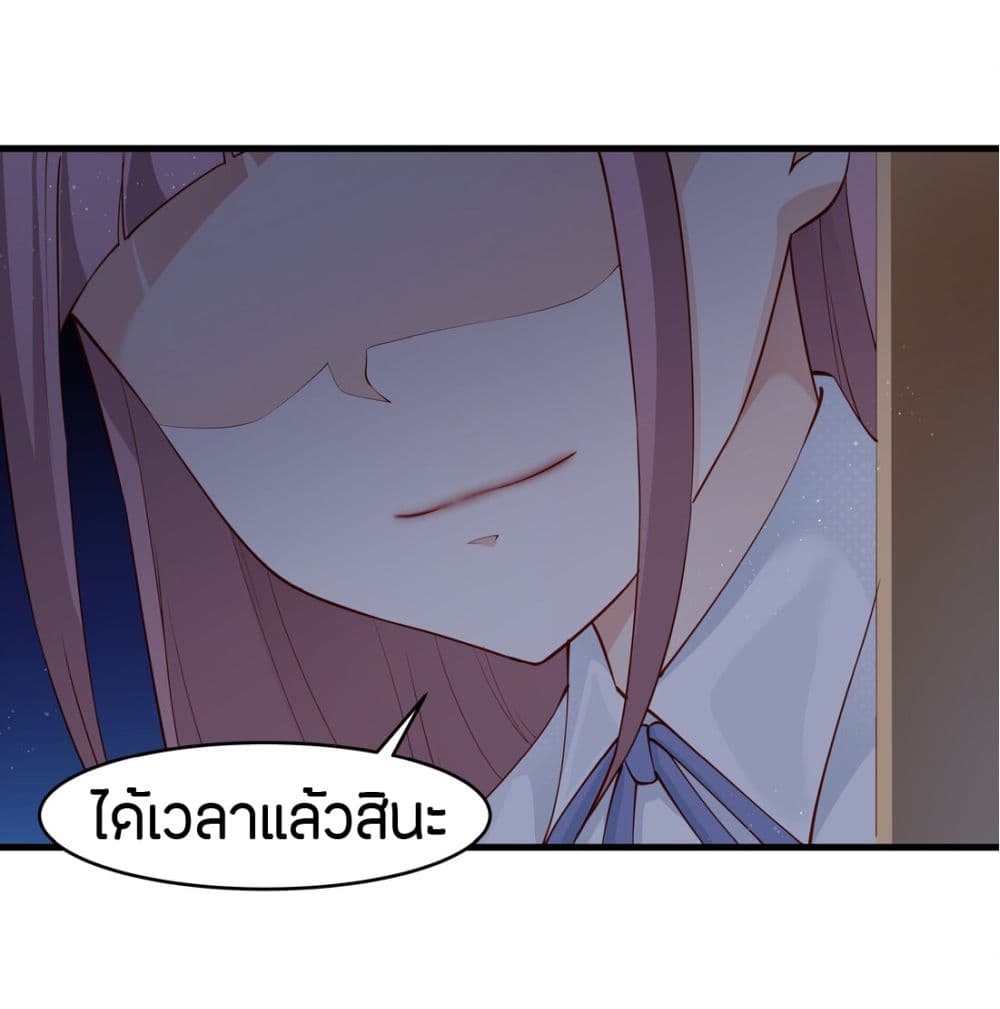 Young Master Villain Doesn't Want To Be Annihilated 12-12