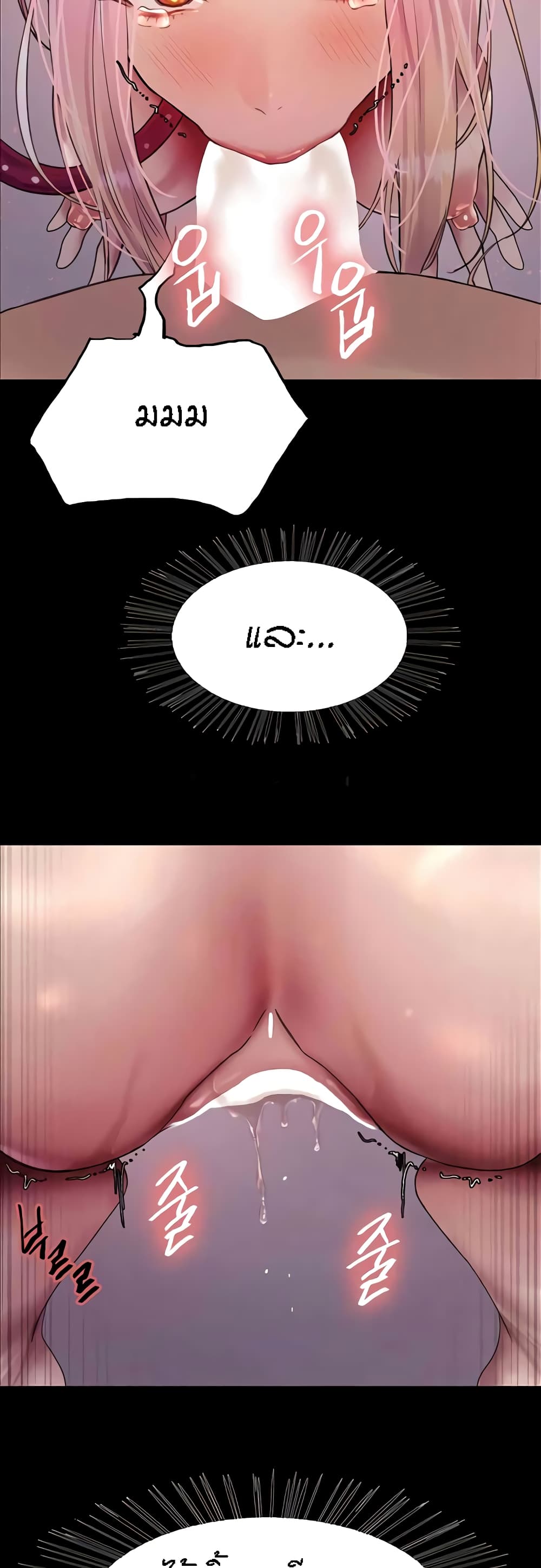 Sex-stop Watch 102-102