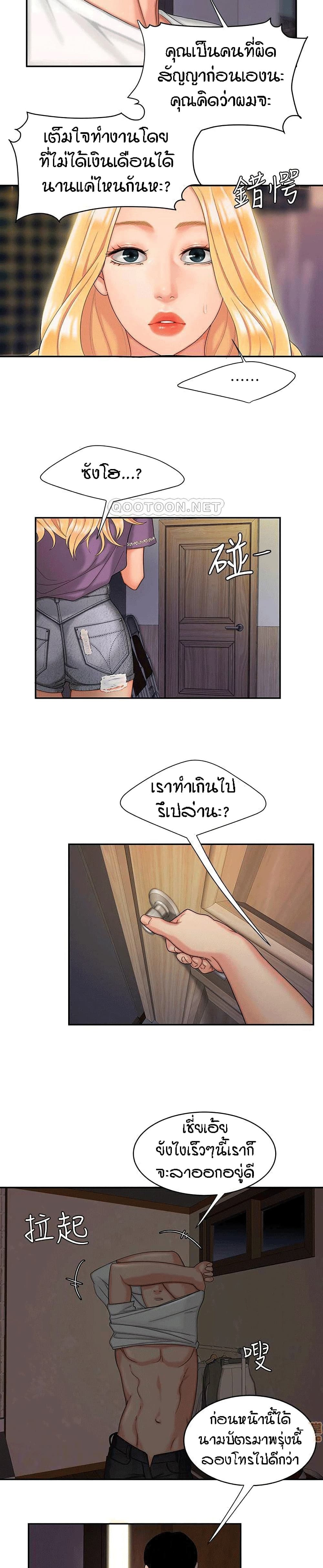 Delivery Man 15-15