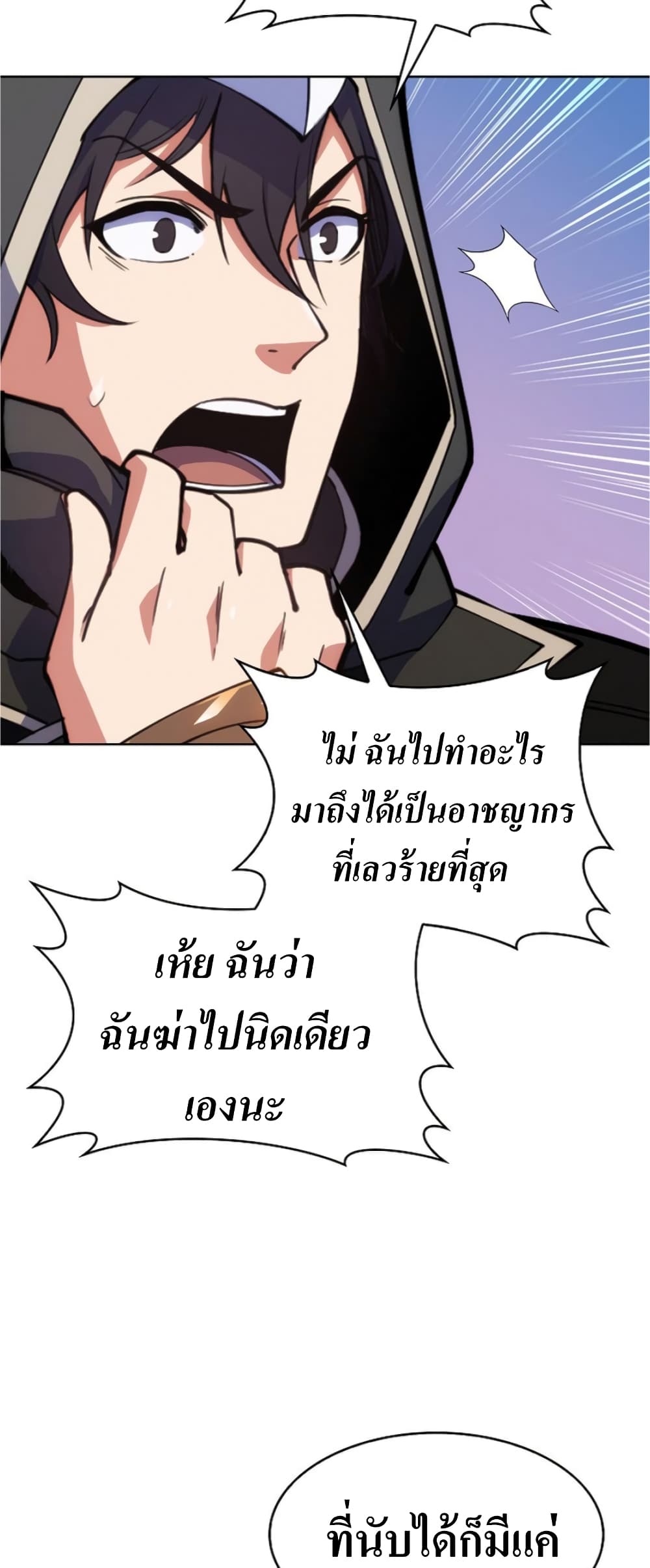 I’m Going to Steal From Today 1-1
