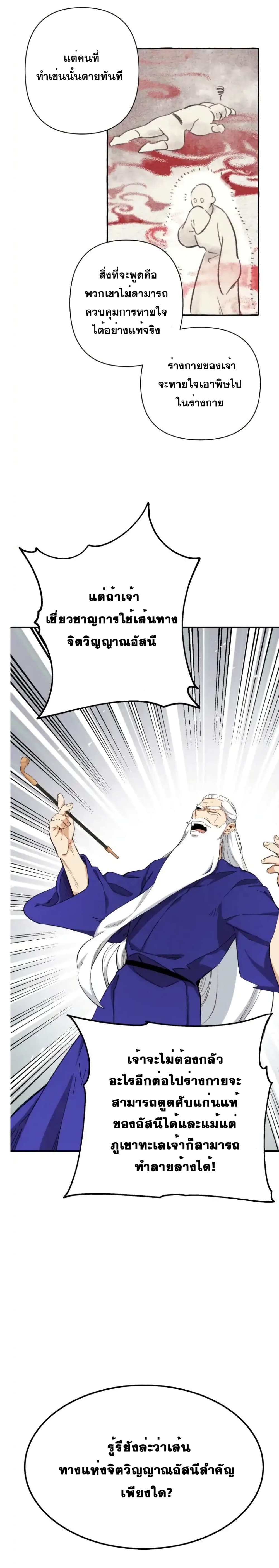 Lightning Degree 4-4