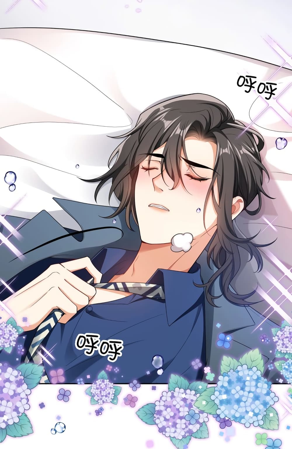 Game of Affection เกมเสน่หาของคุณชายเถาลู่ 104-104