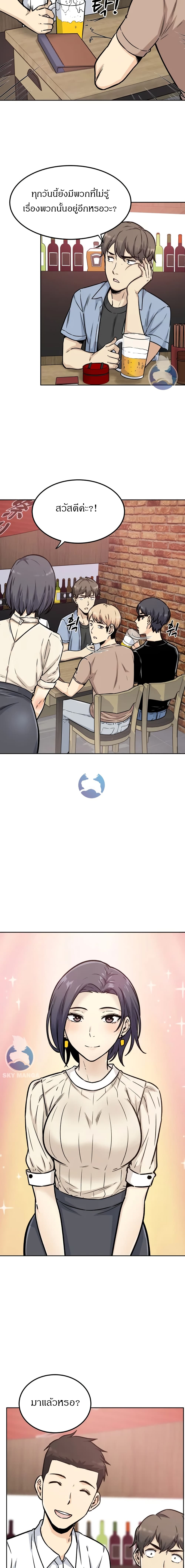 Visiting 1-1