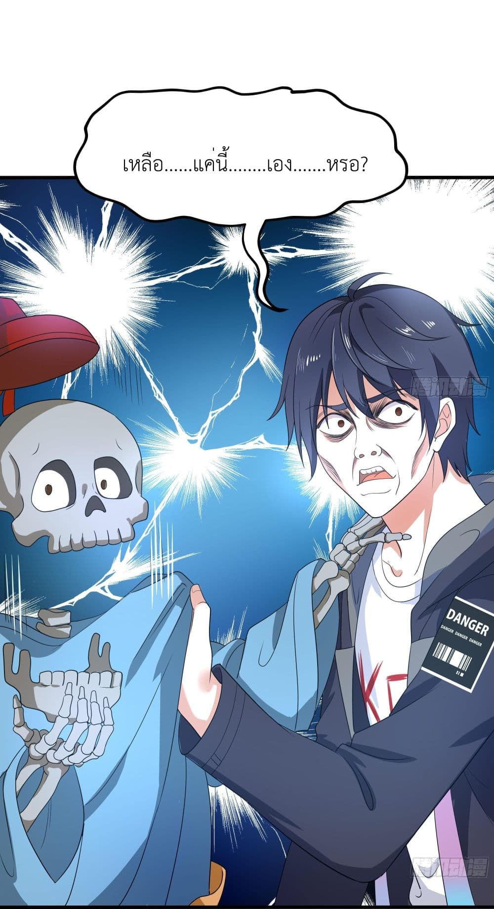 I Opened the Harem in the Underworld 7-7