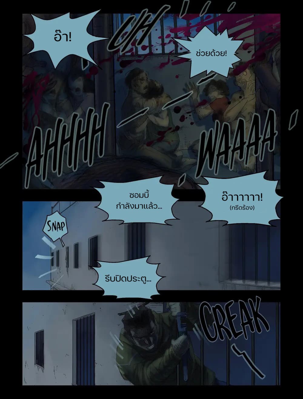 Zombie World 42-42