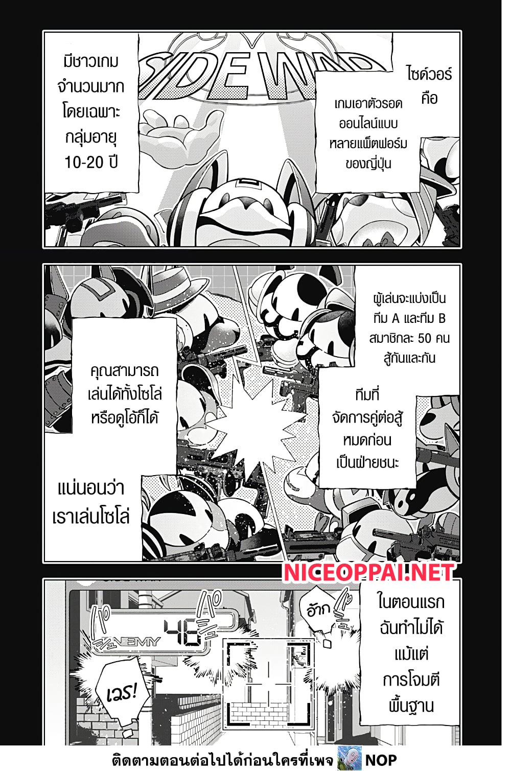 Deep Raputa 1-1