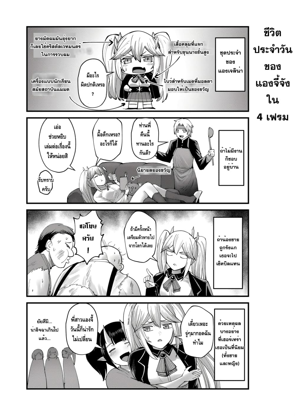 Kichikueiyu 37-37