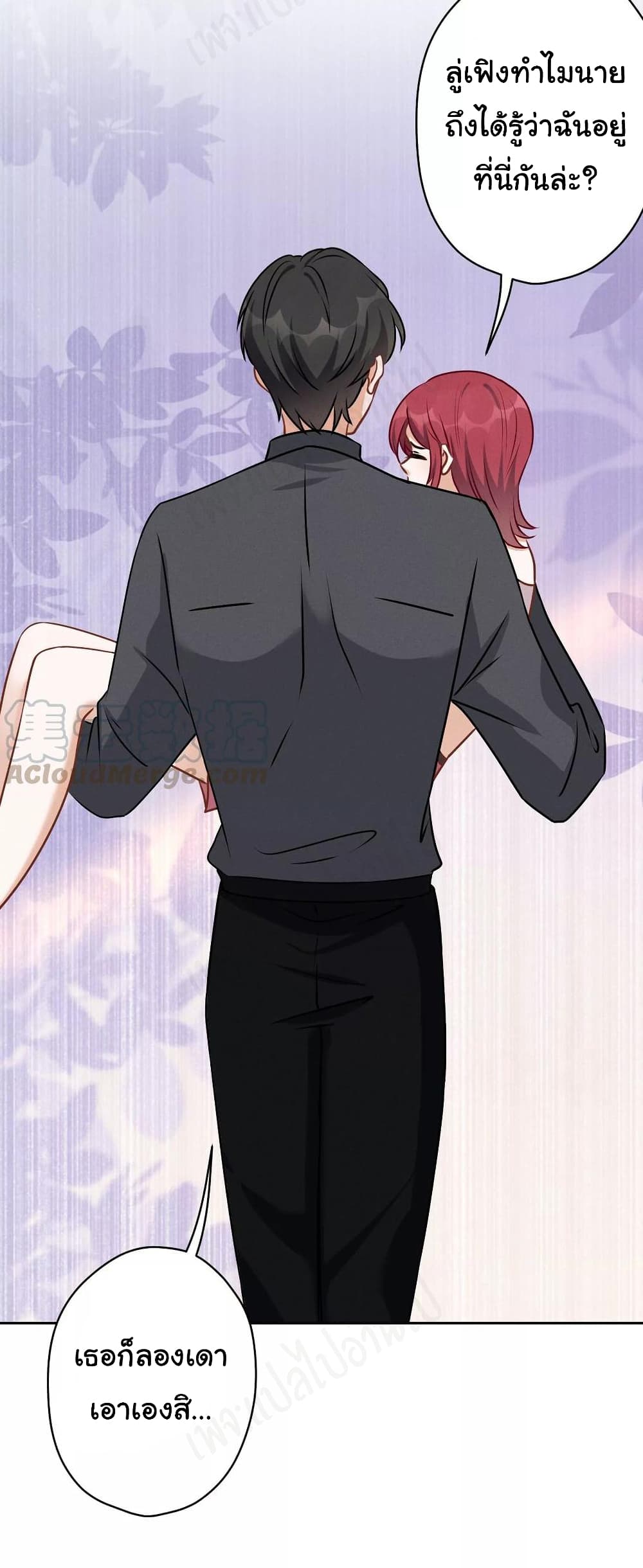 Lu Feng is the Best Son-in-law 139-139