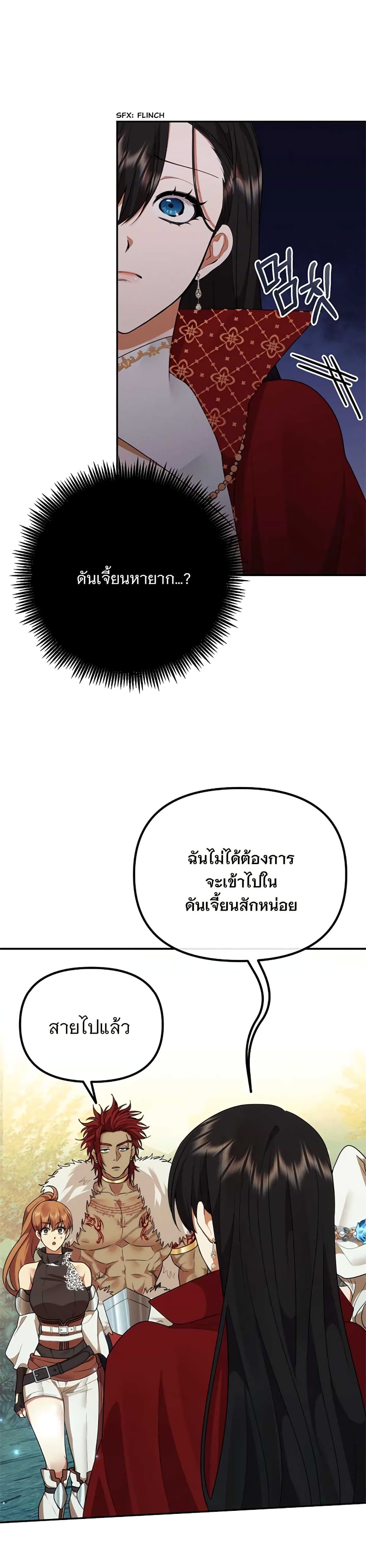 Altruistic Warrior 6-6