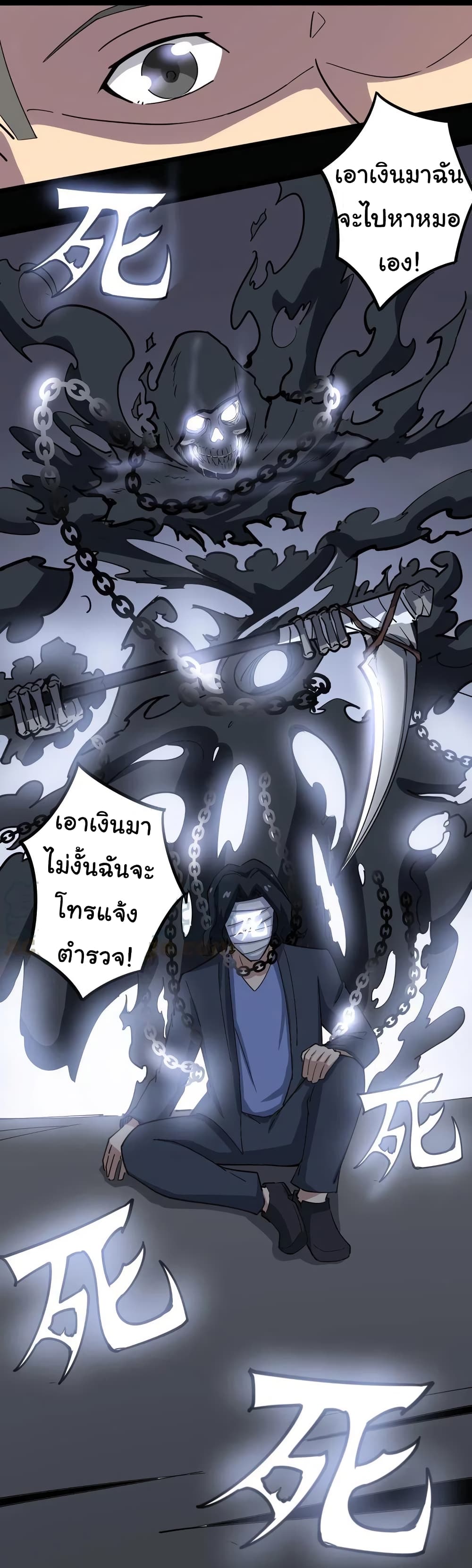 Bad Hand Witch Doctor 10-10