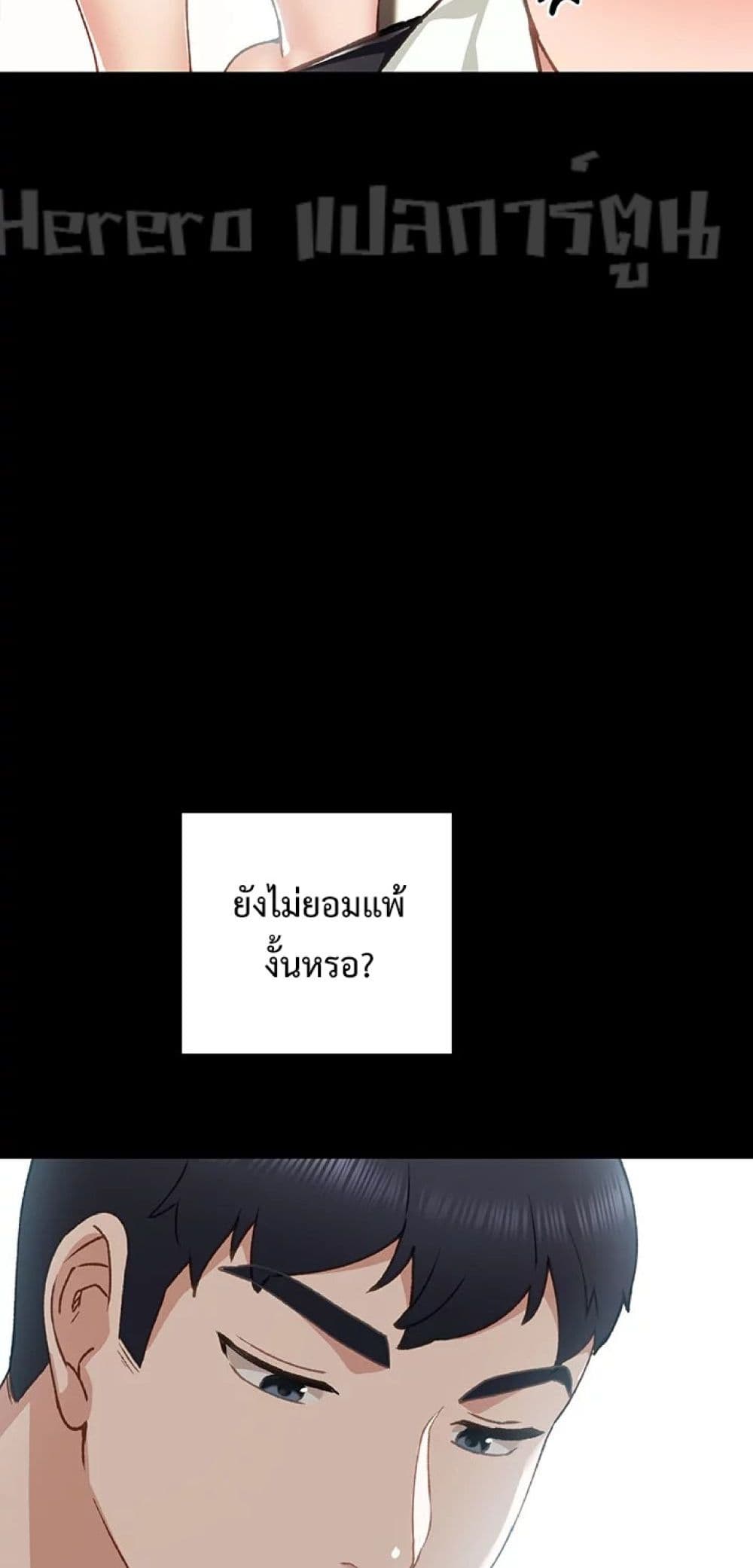 Teaching Practice 60-60