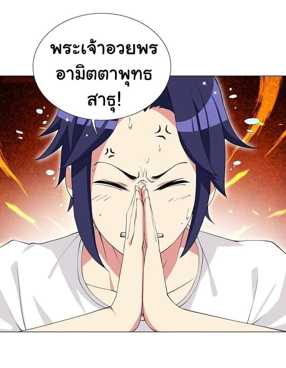 I Was Reincarnated Into a Super God, but Also Become a Lucky 666 Princess of Destiny 4-4