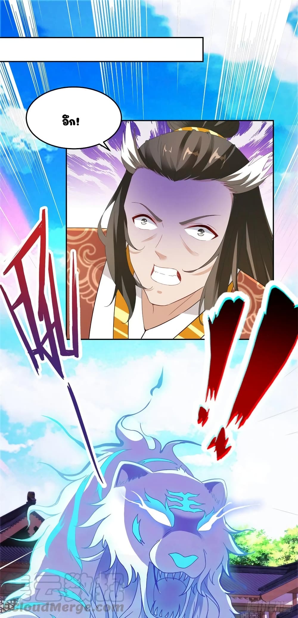 Divine Soul Emperor 110-110