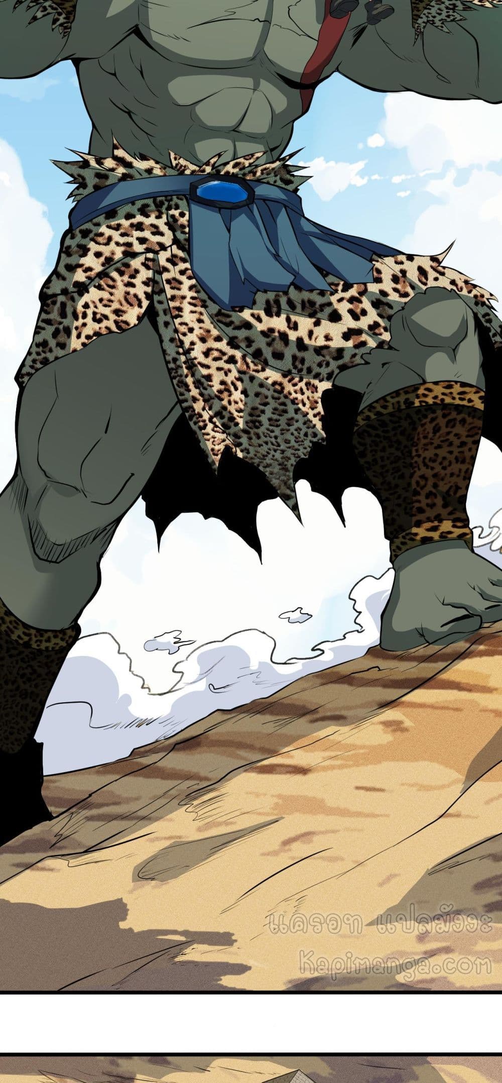 Monster Paradise 14-14