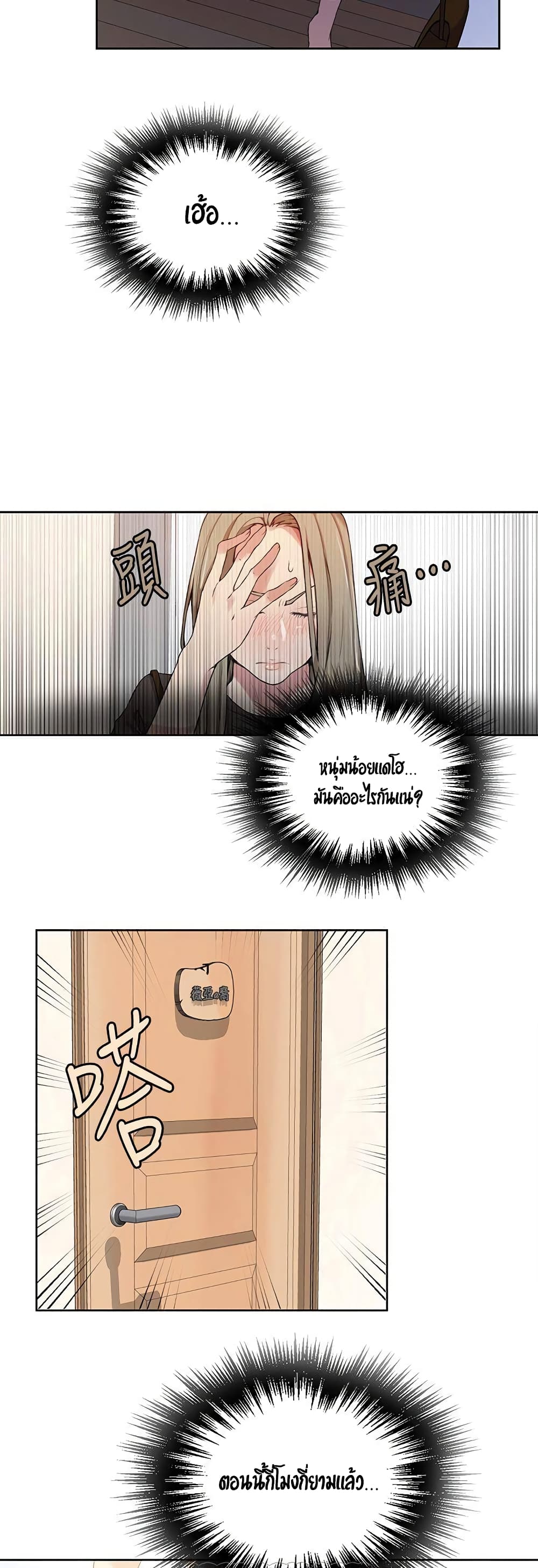 Secret Class 29-29