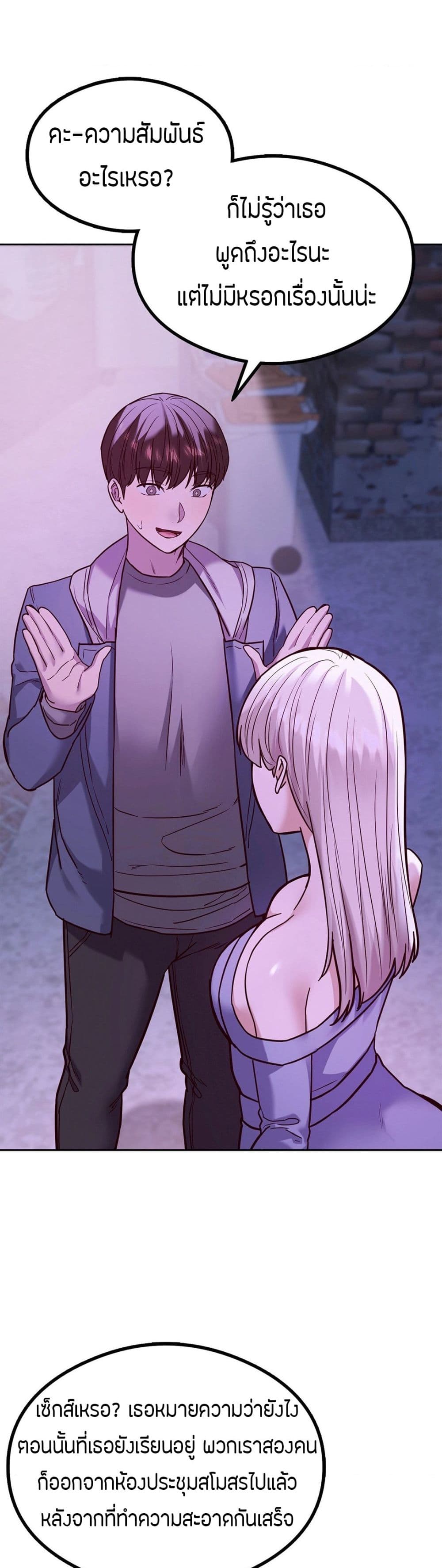 The Massage Club 8-8