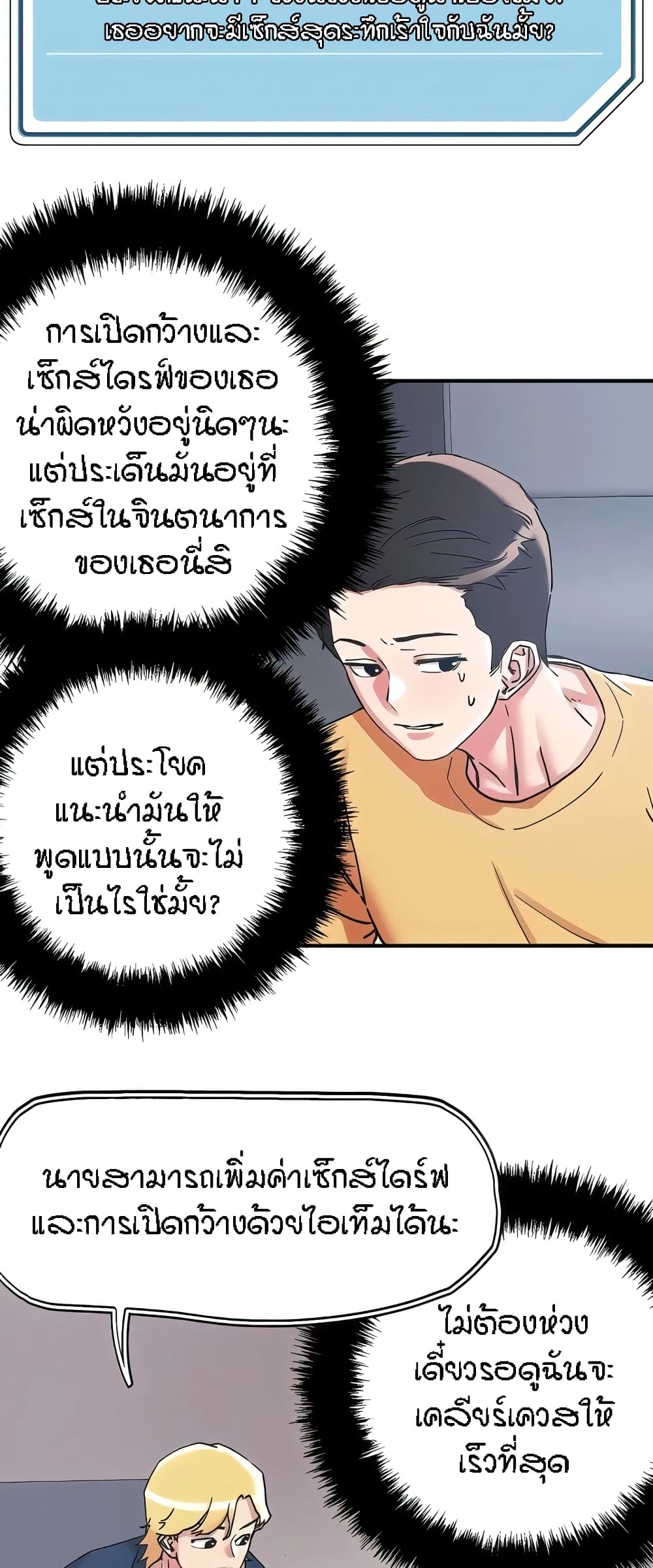 King of the Night 101-101
