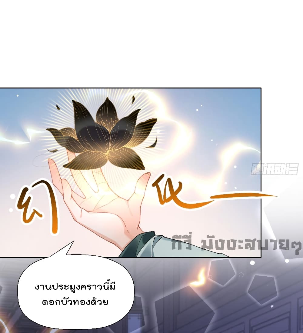 My Secret Romance 16-16