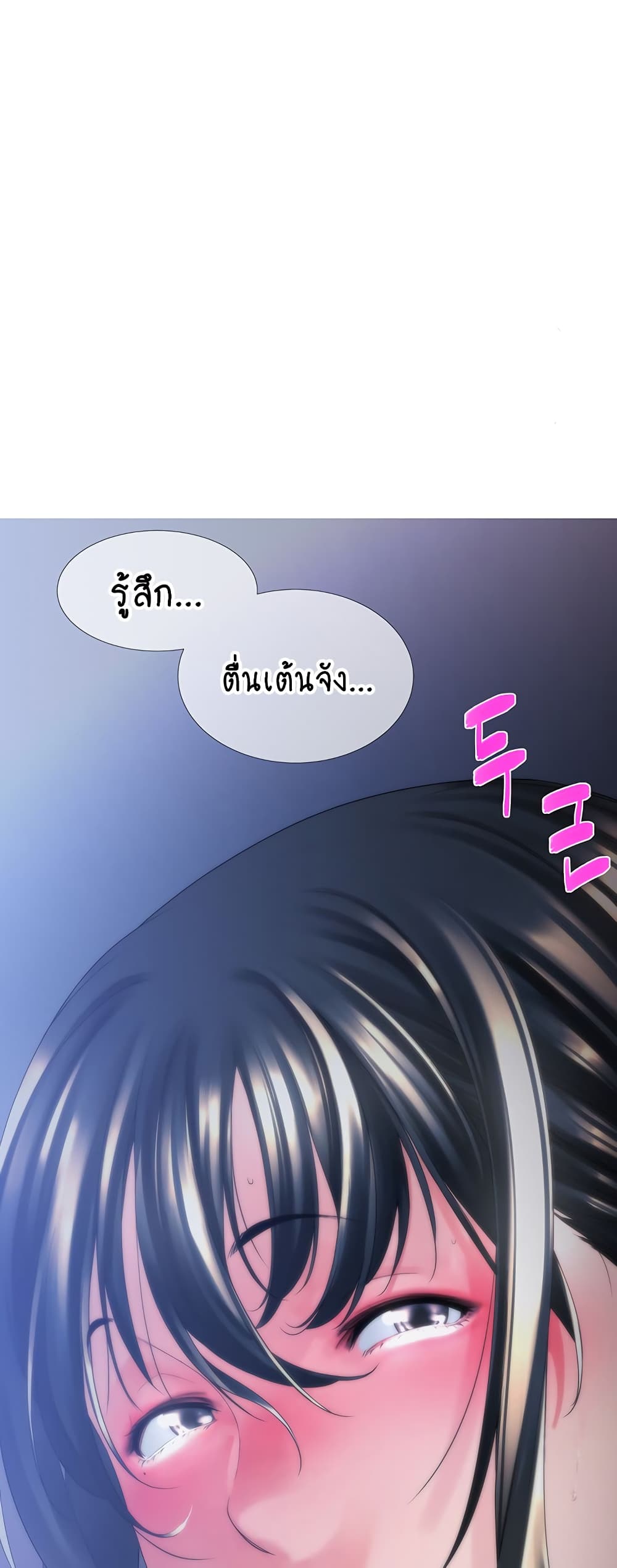 Winter Short Stories 2-2
