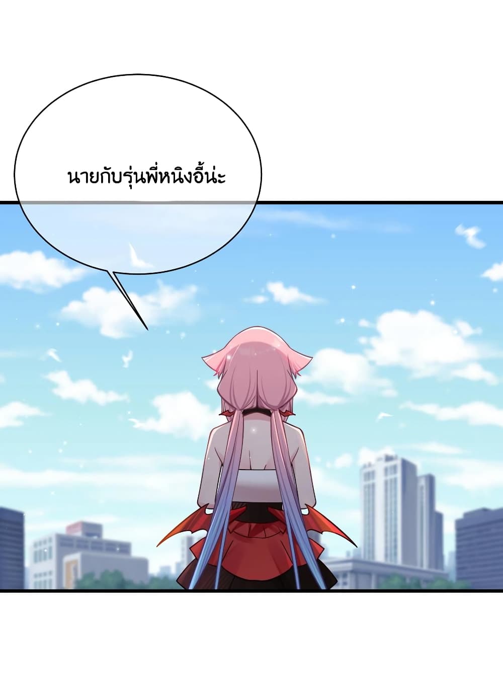 Fake Girlfriend? My Fault? แฟนปลอมแล้วไงความผิดฉันเหรอยะ!!! 29-29