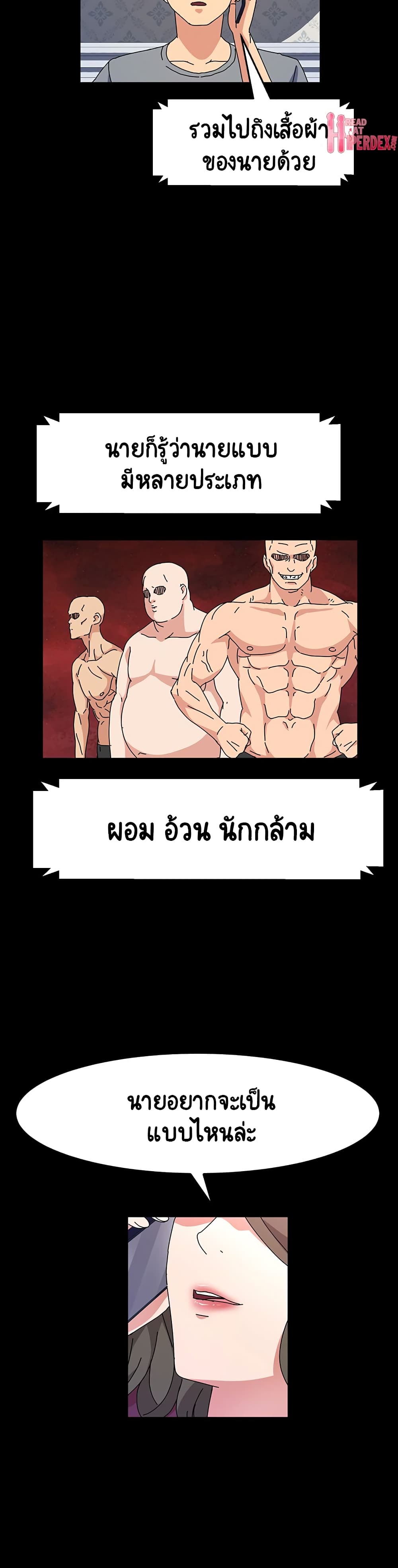 God Model 25-25