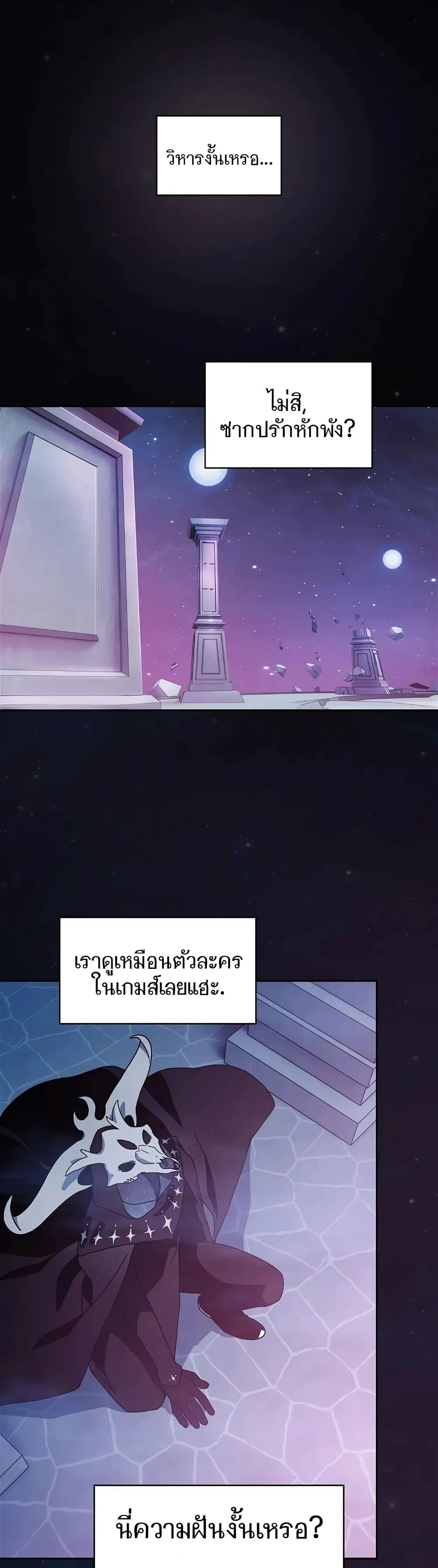 The Nebula's Civilization 1-1